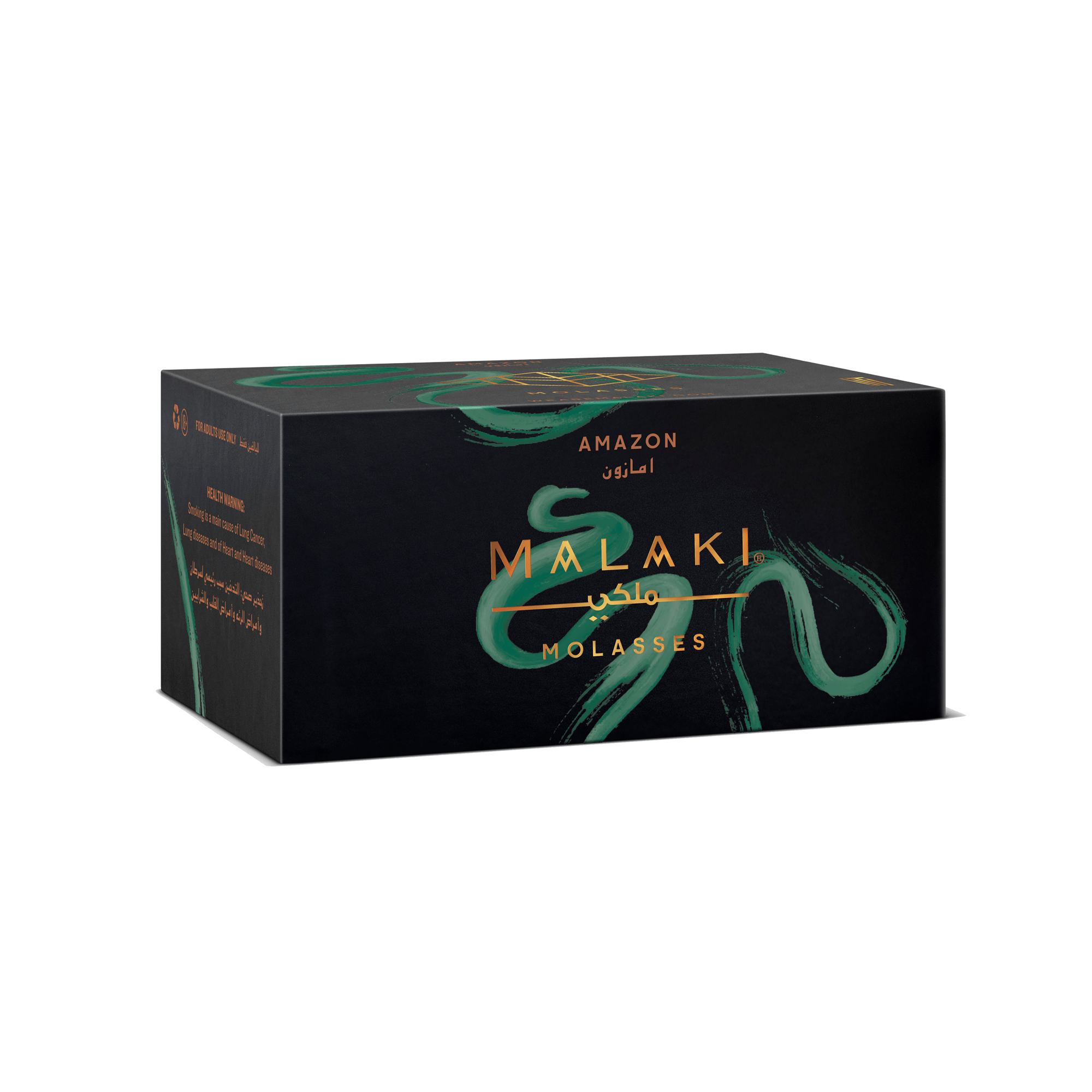 Malaki Shisha Hookah Tobacco 200g - Clearance - Lavoo